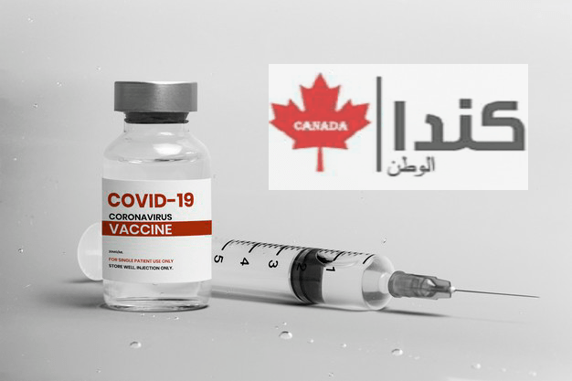 تورونتو تضيف أكثر من 17 ألف موعد جديد للتطعيم